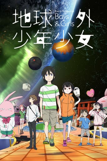 Poster for Extra-Terrestrial Boys & Girls: Part 1