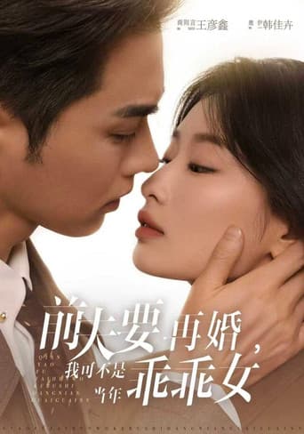 Poster for Remarriage With a Big Surprise