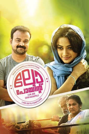 Poster for Law Point
