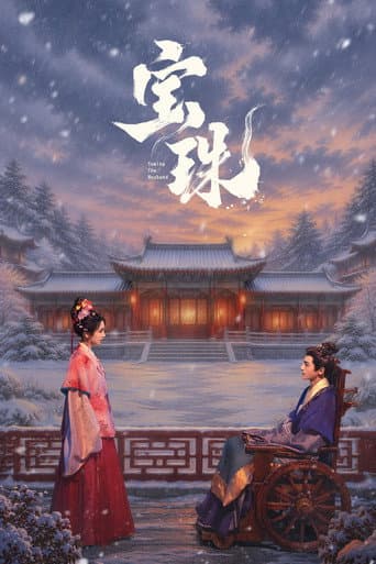 Poster for Taming The Husband