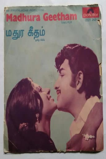 Poster for Madhura Geetham