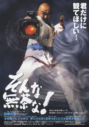Poster for アブコヤワ