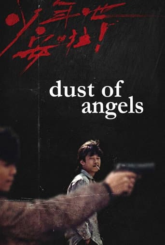 Poster for Dust of Angels