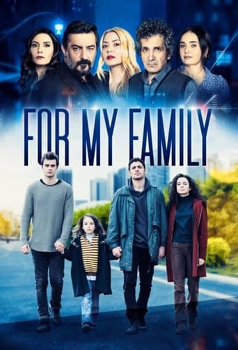 Poster for My Siblings