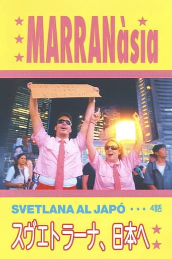Poster for MARRANÀSIA. Svetlana al Japó