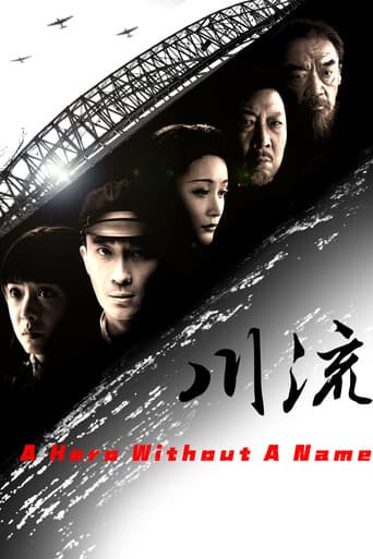 Poster for A Hero without a Name