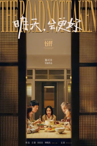 Poster for The Road Not Taken