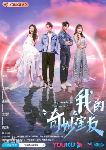 Poster for Season 2
