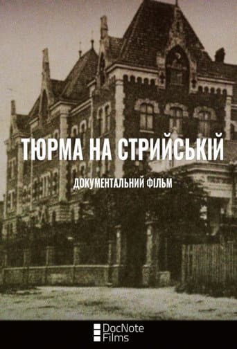 Poster for The Jail on Stryiska Street