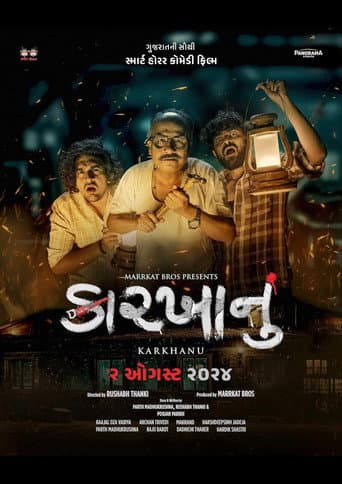 Poster for Karkhanu