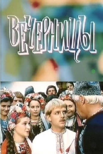 Poster for Vechernitsy