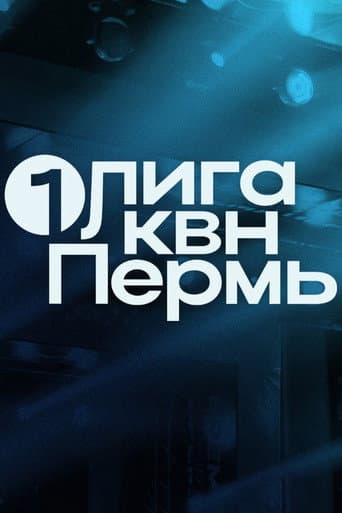 Poster for Season 33
