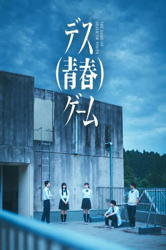 Poster for Death (youth) game