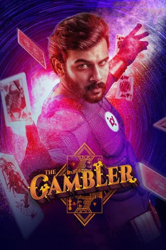 Poster for The Gambler