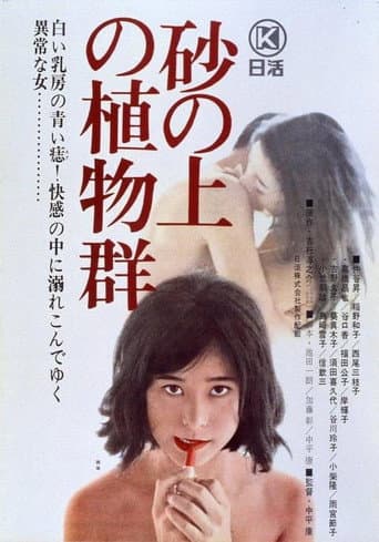 Poster for Flora on the Sand