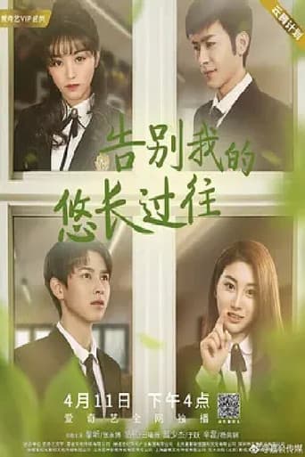 Poster for Waiting for You in a Long Time