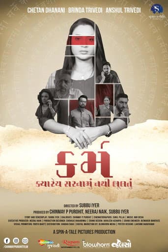Poster for Karma