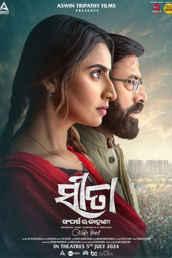 Poster for Sita