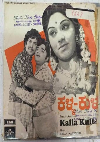 Poster for Kalla Kulla