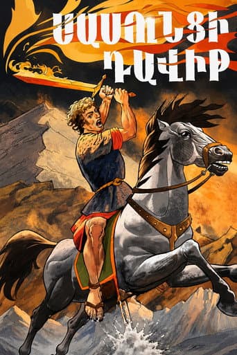 Poster for Daredevils of Sassoun