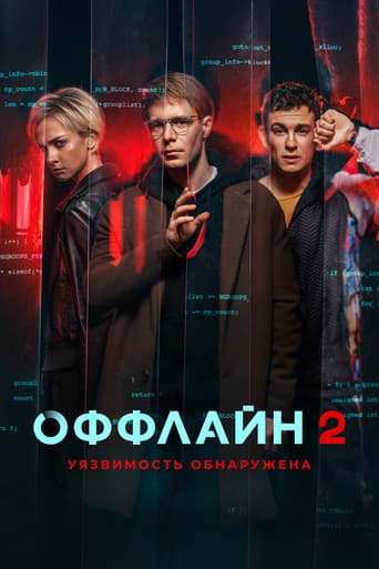 Poster for Season 2