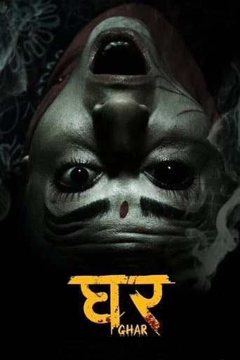 Poster for Ghar