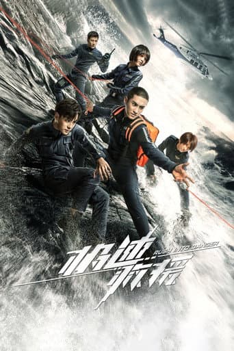 Poster for Rush Into Danger