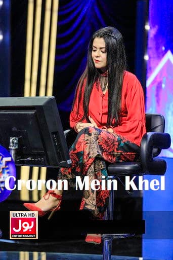 Poster for Croron Mein Khel