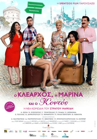 Poster for Klearchos, Marina and Short