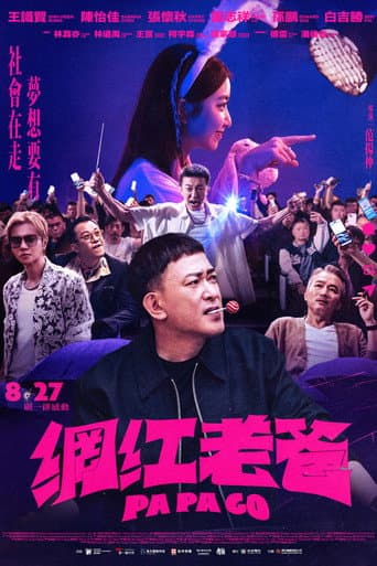 Poster for Pa Pa Go