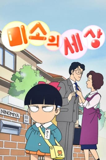 Poster for Season 1