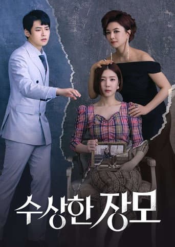 Poster for Season 1