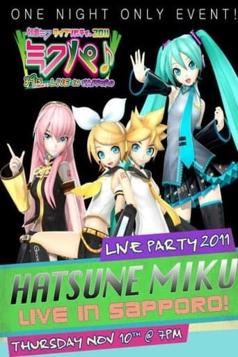 Poster for Hatsune Miku Live Party 2011 (MikuPa)/Sapporo