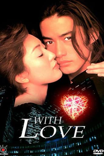 Poster for With Love