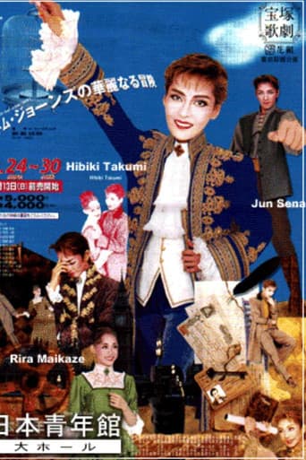 Poster for The Great Adventures of Tom Jones