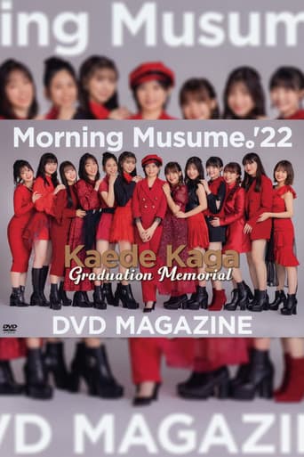 Poster for Morning Musume.'22 Kaede Kaga Graduation Memorial DVD MAGAZINE