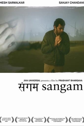Poster for Sangam
