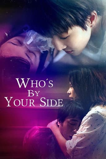 Poster for Who's By Your Side