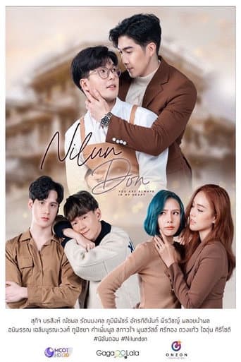 Poster for Nilundon