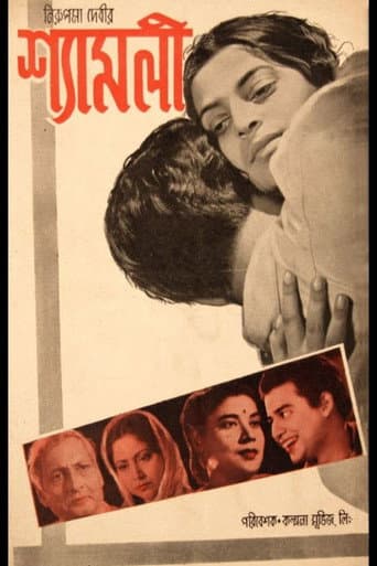 Poster for Shyamali