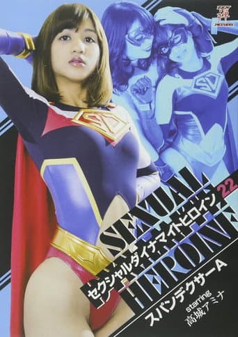 Poster for Sexual Dynamite Heroine 22: Spandexer A