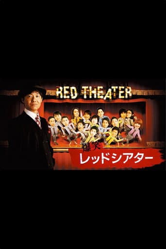 Poster for THE RED THEATER