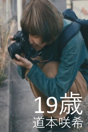 Poster for Nineteen