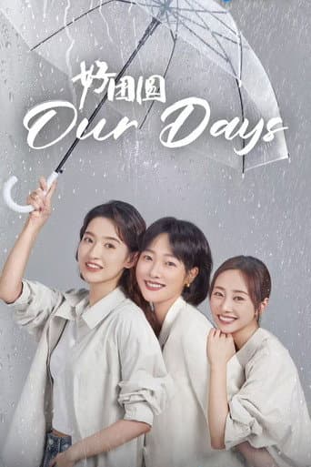 Poster for Our Days
