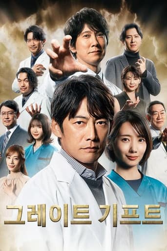 Poster for Season 1