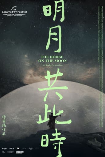 Poster for The House on the Moon