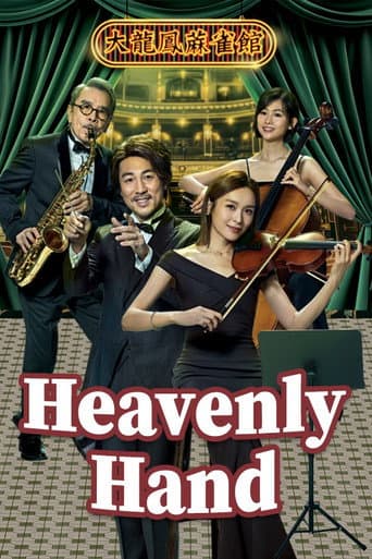 Poster for Heavenly Hand