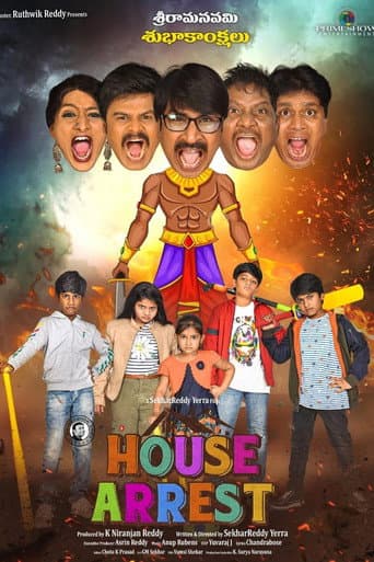 Poster for House Arrest