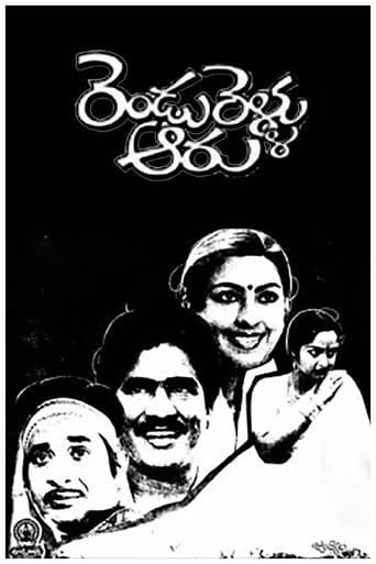 Poster for Rendu Rellu Aaru
