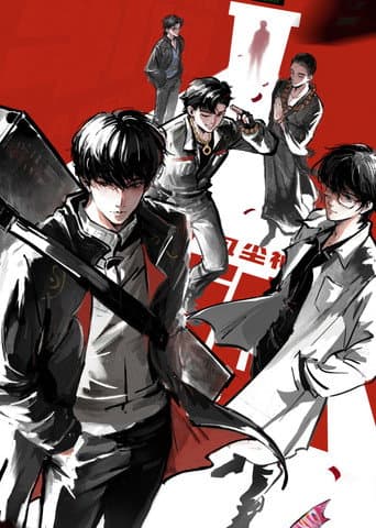 Poster for Season 2